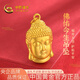 中國(guó)黃金（CHINA GOLD）黃金項(xiàng)鏈女士足金純金佛頭吊墜七夕情人節(jié)禮物送女友老婆 佛頭吊墜約1.6克*配銀鏈*瓜子扣