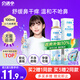 貝諾寧海鹽水鼻噴霧生理鹽水洗鼻腔噴霧清洗鼻器嬰幼兒童鼻炎噴劑100ml