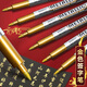 山頭林村金色簽字筆粗簽名筆金漆筆金粉筆嘉賓簽到墻簽字大頭記號筆防水防油不掉色水性補漆馬克筆工藝鍍金 金色筆/12支