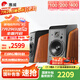 惠威（HiVi）全新升級M300II多媒體2.0臺式電腦音箱有源6.5英寸高保真HIFI藍(lán)牙音音箱桌面音箱家用音箱 M300II  (新品上市)