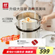 雙立人（ZWILLING）蒸鍋不銹鋼湯鍋蒸籠雙層燃氣灶蒸煮兩用大容量NovaPlus套裝 28cm