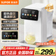 蘇泊爾（SUPOR）即熱式飲水機 便攜泡奶燒水壺 1S速熱3秒出水 家用臺式一體免安裝電水壺即熱凈飲機  SW-JR30T09