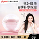 貝親嬰兒冰感面霜 桃葉精華 嬰兒保濕霜 寶寶面霜 冰冰霜50g