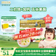 爺爺?shù)霓r(nóng)場嬰幼兒有機五谷蔬菜面210g  嬰兒輔食面兒童寶寶面條早餐7月+