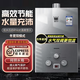 皇冠【順豐快遞】萬家用燃氣款熱水器煤氣7升液化氣樂熱水器電池款 7L電池款+銅水箱/液化石油氣