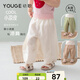 幼歌（YOUGE）【小涼皮】簡(jiǎn)約百搭亞麻防蚊長(zhǎng)褲兒童清爽寬松氣球褲 米白 100 cm