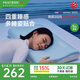 夢百合（MLILY）護頸枕頸椎枕成人枕頭枕芯記憶棉0壓深睡枕學生睡覺記憶枕禮盒裝