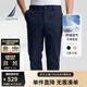 諾帝卡（NAUTICA）【大促爆款】男裝25春夏新款經(jīng)典舒適棉氨直筒微彈休閑褲男PO5131 藏青4NV 34