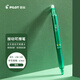 百樂（PILOT）彩色按動可擦筆中性筆 子彈頭簽字筆 繪畫書寫水筆 LFBK-23EF 0.5mm綠色