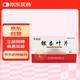 森科源 銀杏葉片0.19g*30片/盒