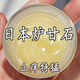 【日本爐甘石】特效皮膚止乳霜全身體適用無激素天然草本霜 涂完就好
