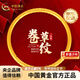 中國黃金（CHINA GOLD）古法足金999卷草紋繁花黃金手鐲送女友老婆七夕節(jié)情人節(jié)禮物 金重約8g 54#