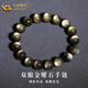 中國黃金（CHINA GOLD）雙眼金曜石水晶手鏈男女款轉運珠手串教師節520禮物送男朋友愛(ài)人10MM雙眼金曜石手鏈