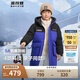 波司登反季冬季羽絨服兒童中長(zhǎng)款連帽加厚新國(guó)標(biāo)90絨商場(chǎng)同款外套