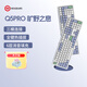 黑峽谷（Hyeku）Q5pro 108鍵三模無線藍(lán)牙客制化機(jī)械鍵盤熱插拔gasket結(jié)構(gòu)電競(jìng)游戲辦公鍵盤 曠野之息 木蘭軸