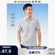 佐丹奴冰氧涼感Polo衫男黑科技防曬貓頭鷹刺繡翻領(lǐng)短袖男13015301