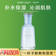一葉子蓮花護膚品套裝潔面爽膚水保濕乳面霜收斂毛孔改善粗糙補水保濕 水漾保濕爽膚水150ml