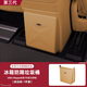 咆哮車品適用25款問界M8/M9冰箱防踢蓋板防臟原車色隱藏式磁吸垃圾桶防踢 25款M8- 隱藏式垃圾桶【琥珀棕】