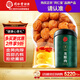 同仁堂品牌 北京同仁堂龍眼肉150克/瓶廣西龍桂圓肉干去核泡茶養(yǎng)生茶飲