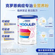 雀巢MODULEN IBD克羅恩癥專屬全營養(yǎng)粉400g/罐 香草味 緩解腸炎