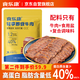 食樂(lè)康無(wú)添加醬牛肉50g*10袋健身零食食品減代餐低脂熟食鹵牛肉開(kāi)袋即食
