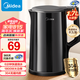 美的（Midea）【國家補(bǔ)貼】1.7升電熱水壺家用大容量快速燒水壺 雙層防燙熱水壺保溫壺 304無縫內(nèi)膽自動(dòng)斷電 1.7L 【1800W速熱】SHJ1720