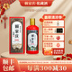 頼家慶賴家慶私藏酒 馮小寧大師臻制 純坤沙醬香型白酒 53%vol 500mL 6瓶 鉅惠裝