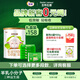 圣元優(yōu)博圣特拉慕 嬰兒配方羊奶粉 0-6月齡 1段400克 禮盒裝