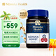 蜜紐康（Manuka Health）麥盧卡蜂蜜(MGO573+)(UMF16+)500g花蜜新西蘭原裝進口送長輩禮品