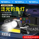 微笑鯊強(qiáng)光頭燈頭戴式超亮可充電超長續(xù)航大泛光超輕便攜戶外照明工作燈 【戶外泛光頭燈】強(qiáng)磁吸附 超亮照明+COB大泛光+小巧輕便