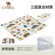 駱駝（CAMEL）野餐墊戶外露營(yíng)帳篷防潮墊郊游防水坐墊地墊地布加厚173CALP001