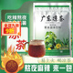 通用敗火清熱解毒茶【藥房正品直營(yíng)】廣東涼茶熬夜吃辣燒烤上火降火口 官方/清涼飲品 廣東涼茶3大包裝【10·g*60袋】