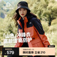 伯希和（Pelliot）【山色】三合一沖鋒衣女男夏戶外外套防水防風(fēng)徒步登山服 【簡(jiǎn)約百搭】酸橙色 | 兩件套/四季款 L 女116-125斤 男131-155 斤