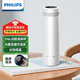 飛利浦（PHILIPS）保溫杯男女士水杯子智能數(shù)顯泡茶壺316不銹鋼學(xué)生商務(wù)紀念禮品