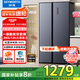 創(chuàng)維500升對開門大容量家用冰箱雙開門 超薄嵌入 風(fēng)冷無霜一級能效變頻節(jié)能 國家補貼20%BCD-500W2B1