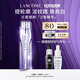 蘭蔻塑顏三管精華50ml 淡紋美白3管三重精華禮盒生日禮物送女友