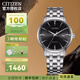 西鐵城CITIZEN光動能小藍(lán)針防水皮表帶鋼帶手表男新年禮物AO9000 3.BM7460-88E