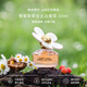 莫杰（MARC JACOBS）雛菊摯愛女士淡香水30ml 花果香調 女生生日七夕禮物自營送朋友