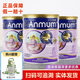 安滿（ANMUM）孕婦奶粉新西蘭進(jìn)口產(chǎn)婦媽媽女士孕早期中期孕晚期 一罐裝【800克】