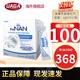 雀巢【品牌直供】雀巢母乳強(qiáng)化劑FM85早產(chǎn)兒奶粉低重營(yíng)養(yǎng)奶粉 72袋*1g【1盒】