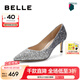 百麗（Belle）七夕禮物吉娜同款高跟鞋女商場(chǎng)款單鞋婚鞋BDAK3AQ5 暮光海藍(lán)-跟高6.5CM 37 (235mm)