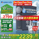 格力（GREE）凈水器鯨濤1000GPRO鋅礦凈飲機廚下家用凈水機7年RO膜0阻垢劑礦物質直飲水機 重磅新品【鯨濤1000GPRO】