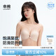 幸棉前扣無肩帶內(nèi)衣女防滑聚攏隱形美背文胸小胸顯大抹胸 膚色雙扣款M