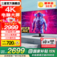 三星（SAMSUNG）43英寸 4K超高清HDR顯示器 窄邊框 PS5電玩游戲大屏 設(shè)計師繪圖 液晶電腦屏幕 50英寸 300nit高亮度 內(nèi)置音箱