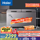 海爾（Haier）冰柜家用京東自營500升以上大容量小冰箱小型-38度超低溫速凍保鮮BC/BD-518GHPCD家電國家補貼20%