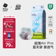 babycare Airpro紙尿褲中號M50片(6-11kg) 嬰兒尿不濕夏日超薄透氣