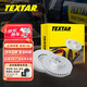 泰明頓（TEXTAR）剎車盤前盤適用于寶馬3系316I/318I/320LI/330LI/X1/2系 92176105