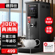 德瑪仕（DEMASHI）步進(jìn)式開(kāi)水器 商用開(kāi)水機奶茶店餐廳吧臺全自動(dòng)電熱開(kāi)水器商用飲水機 開(kāi)水機商用 熱水機燒水器 35L/h出水丨三級精濾丨KSQ-25HB1