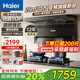 海爾（Haier）變頻抽油煙機(jī) 靜音家用煙灶套裝28立方大吸力廚房頂側(cè)底雙三吸燃?xì)庠罹叨鬃郧鍧嵨艧煓C(jī)EC726 【海爾年度新品】28立方變頻超大吸力