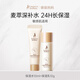 袋鼠媽媽小麥套裝護(hù)膚品潔面水乳霜專(zhuān)用化妝品中小樣贈(zèng)品體驗(yàn)試用旅行裝 小麥旅行2件套